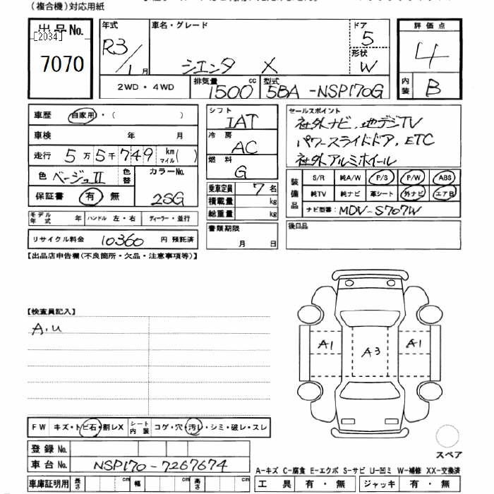 TOYOTA SIENTA