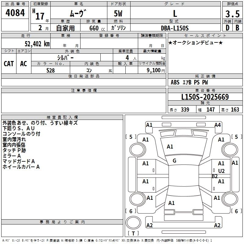 DAIHATSU MOVE