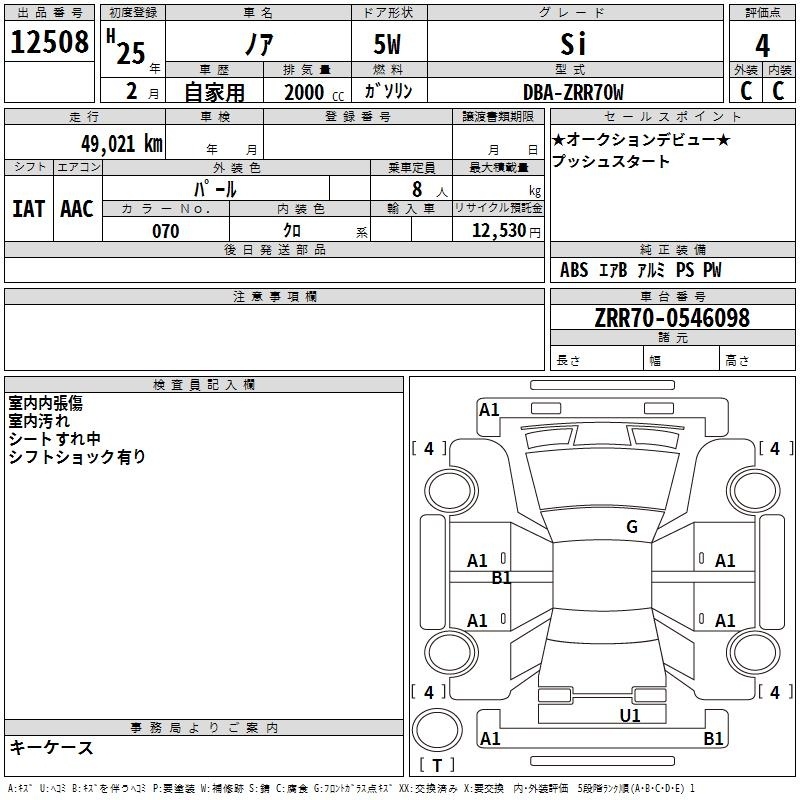 TOYOTA NOAH