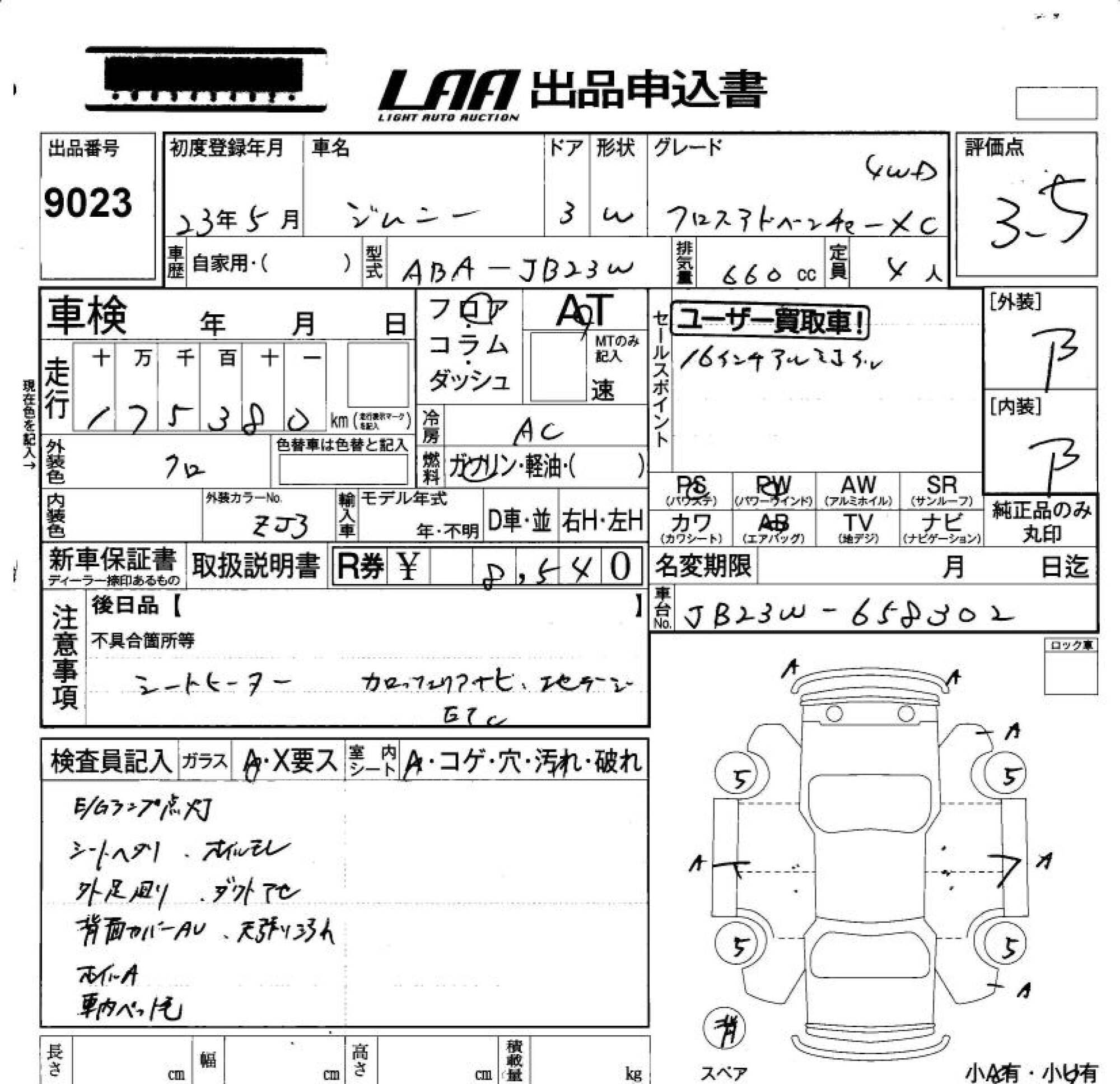 SUZUKI JIMNY