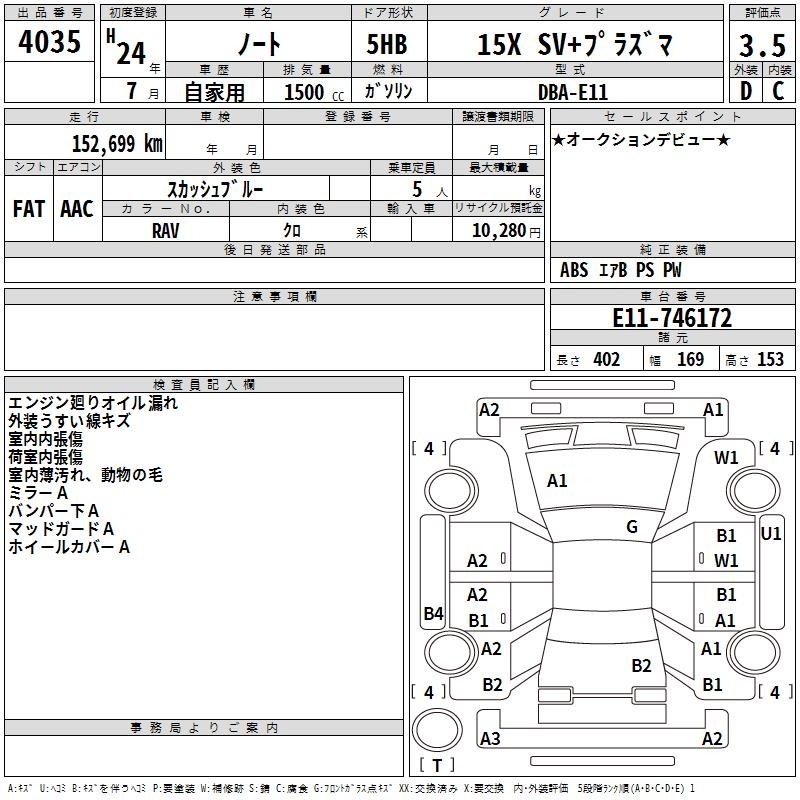 NISSAN NOTE