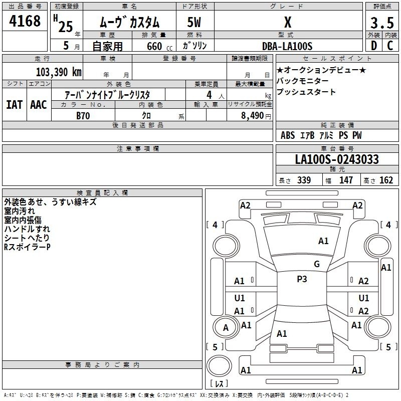 DAIHATSU MOVE