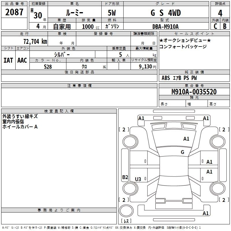 TOYOTA ROOMY