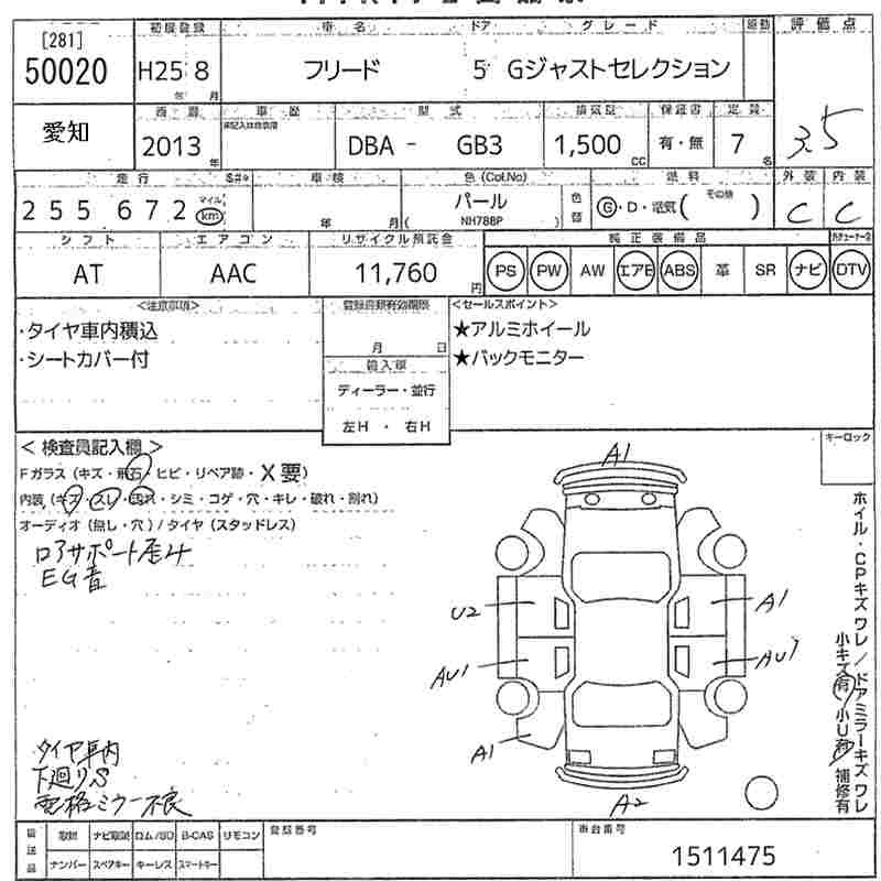 HONDA FREED