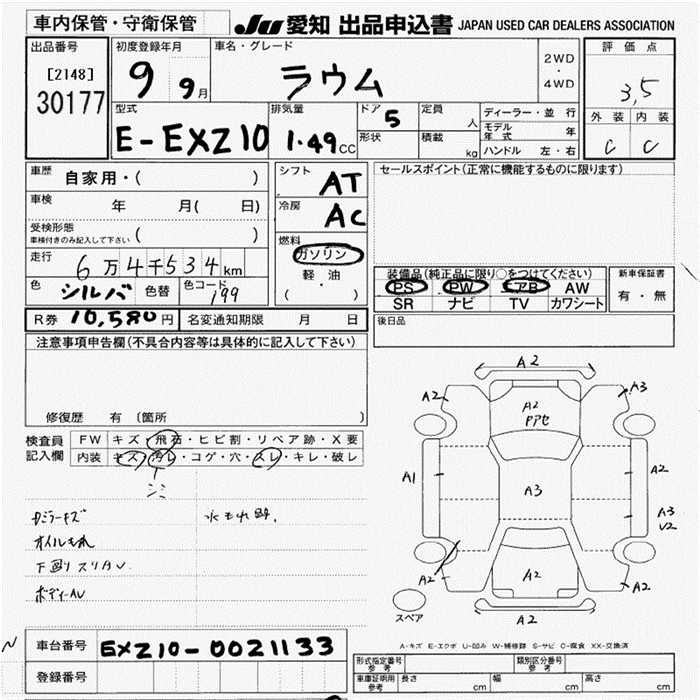 TOYOTA RAUM