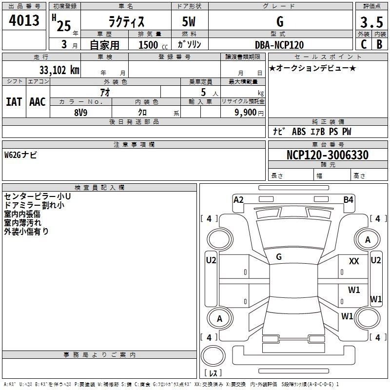 TOYOTA RACTIS
