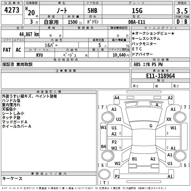 NISSAN NOTE