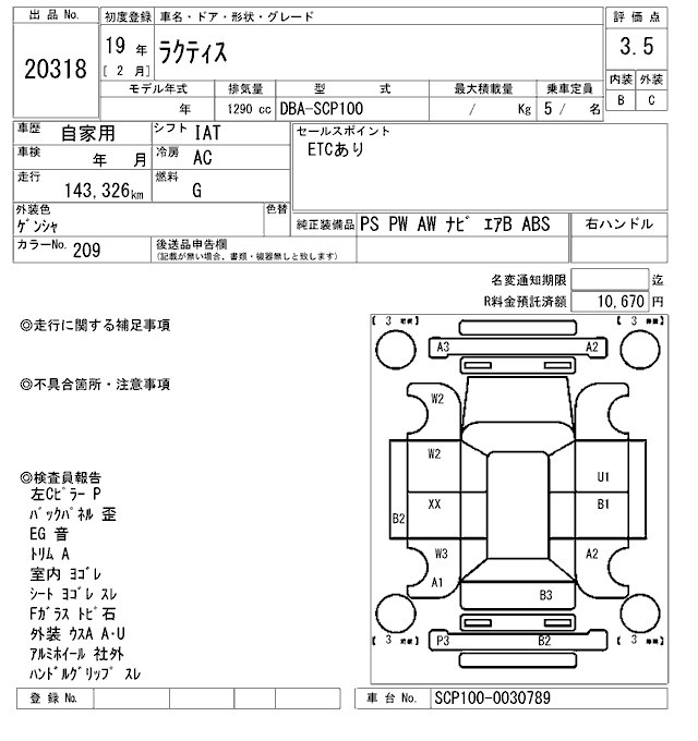 TOYOTA RACTIS