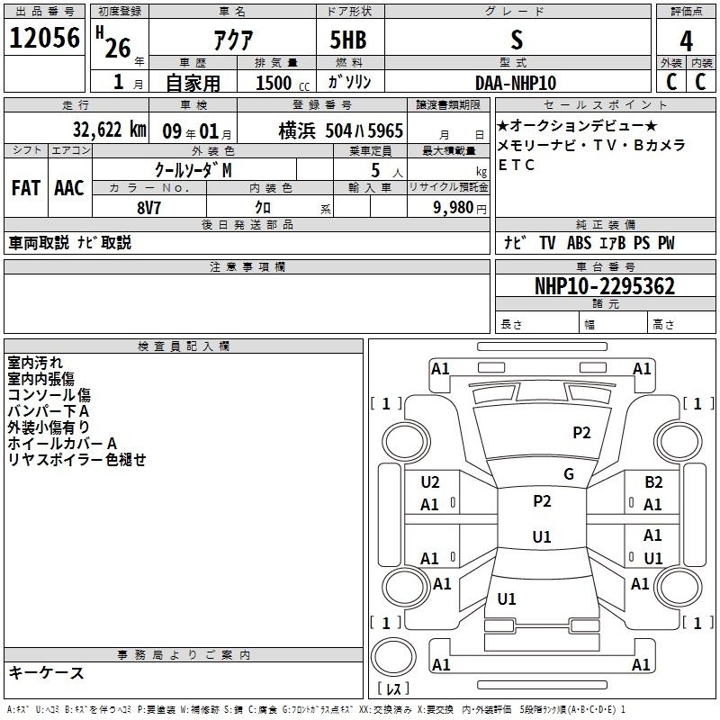 TOYOTA AQUA