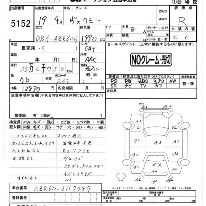 TOYOTA VOXY
