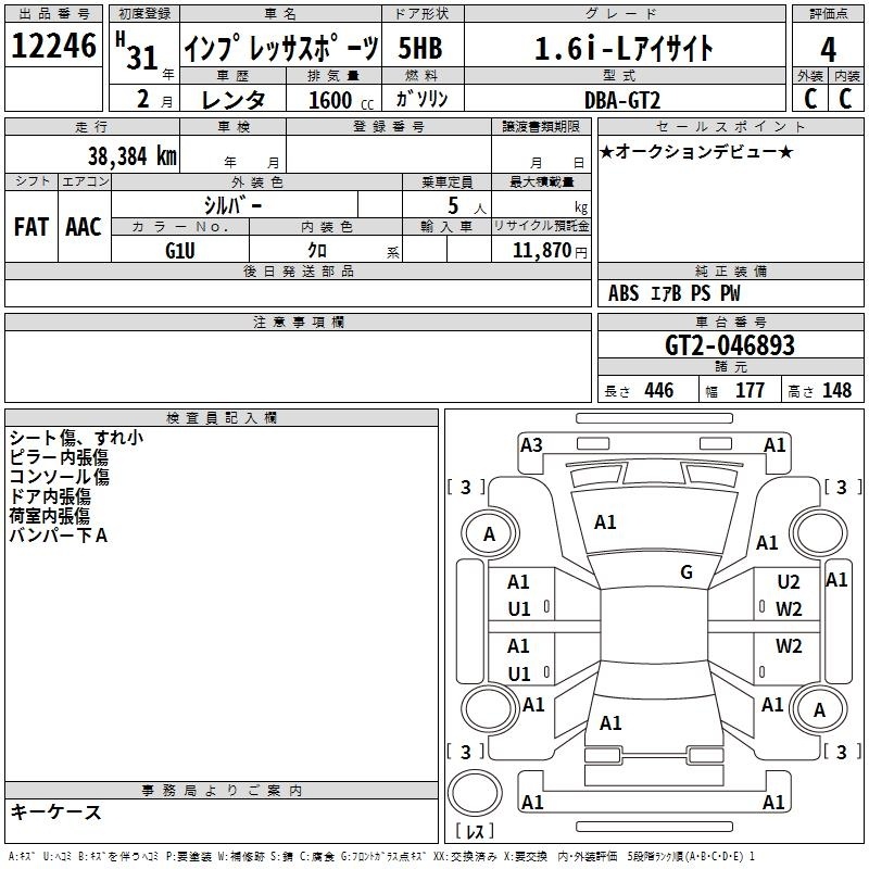 SUBARU IMPREZA