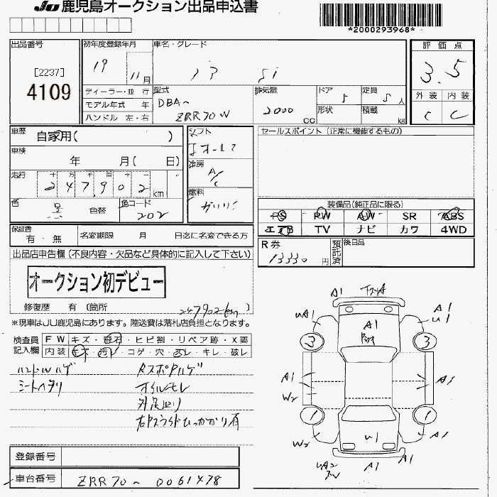 TOYOTA NOAH