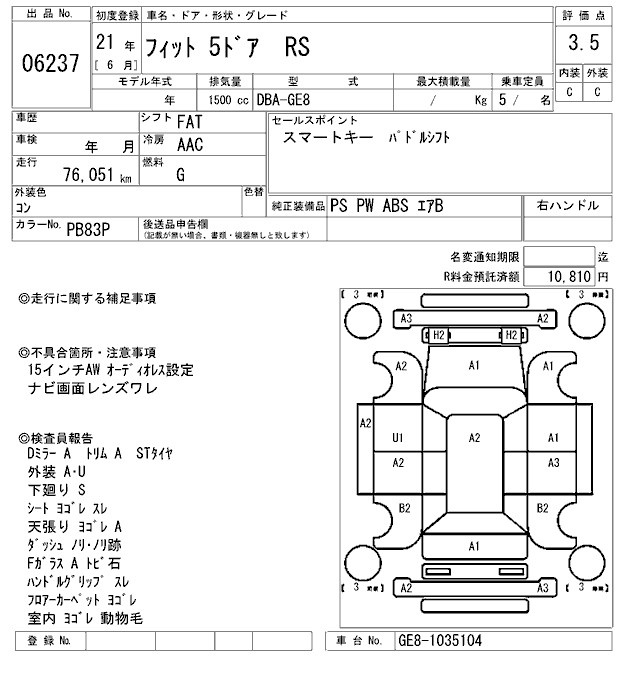 HONDA FIT