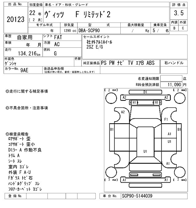 TOYOTA VITZ