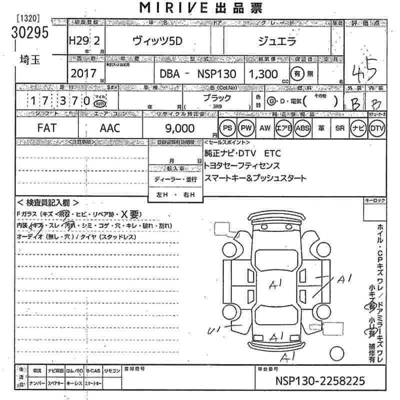 TOYOTA VITZ