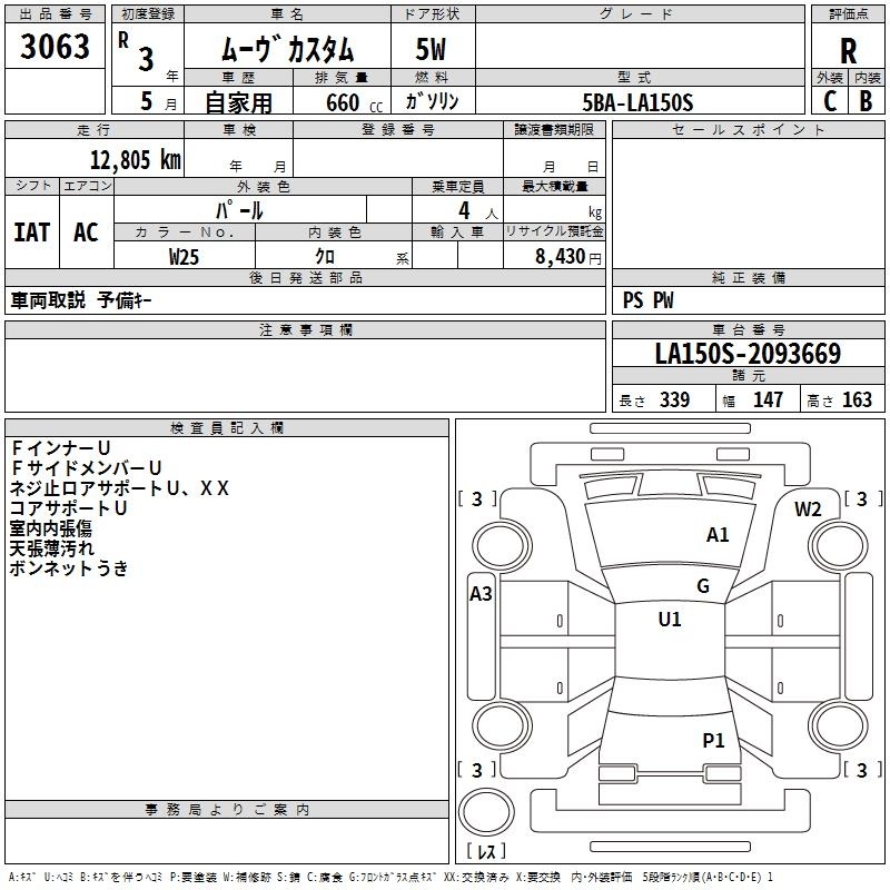 DAIHATSU MOVE