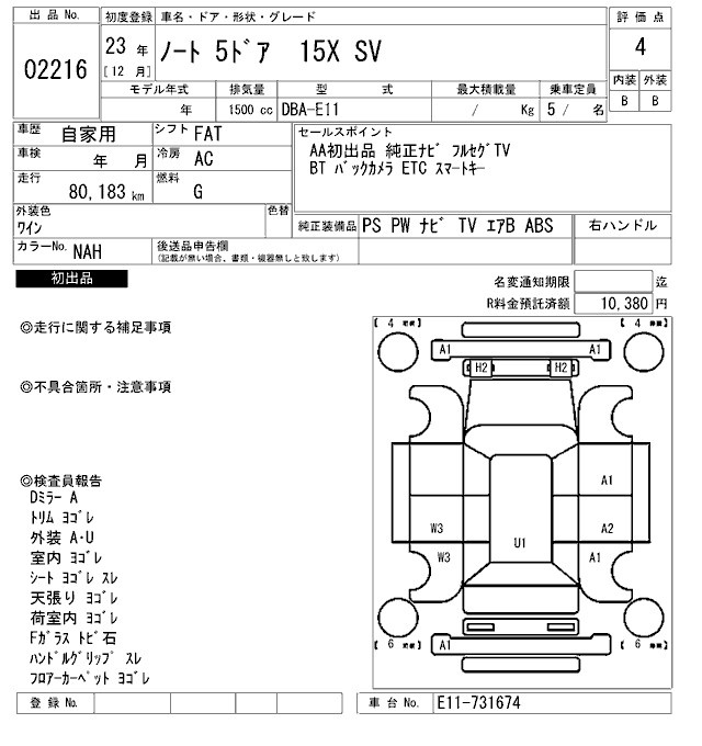 NISSAN NOTE