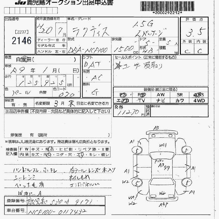 TOYOTA RACTIS