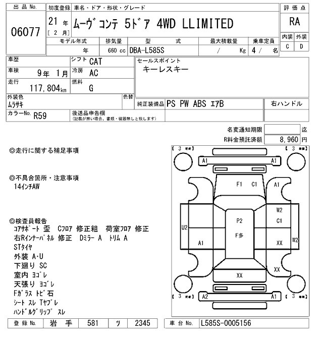 DAIHATSU MOVE CONTE