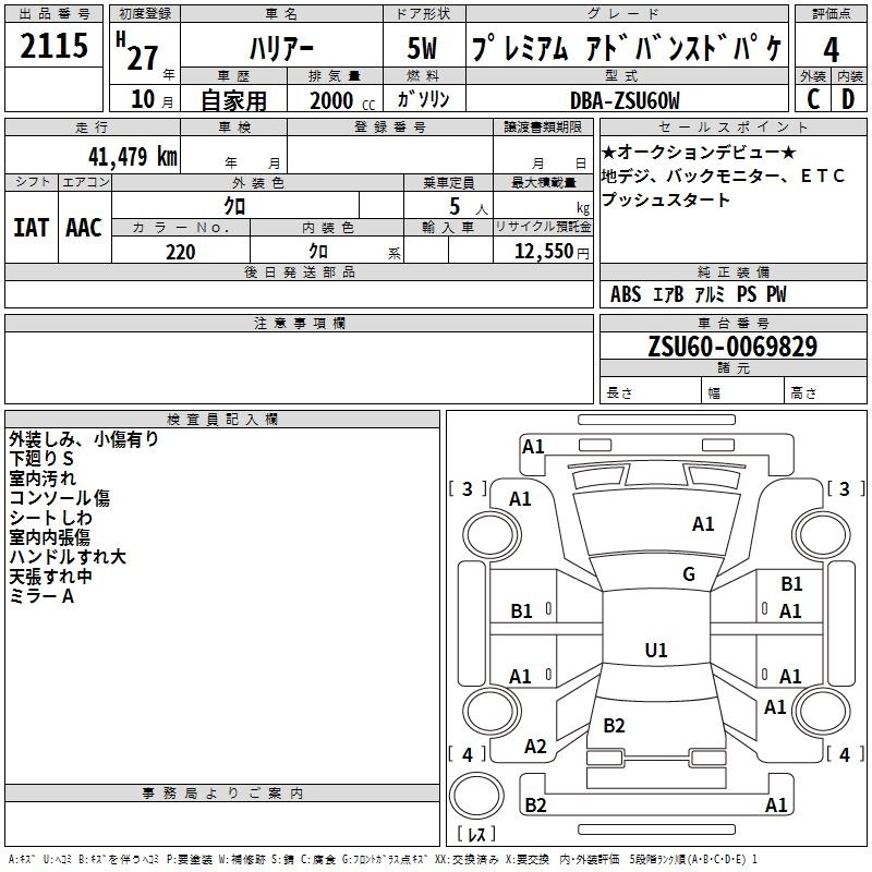 TOYOTA HARRIER