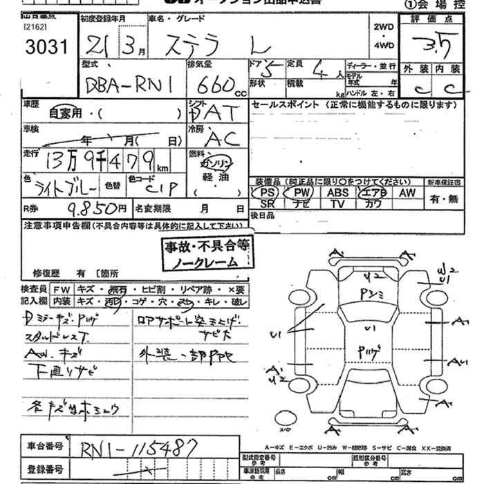 SUBARU STELLA