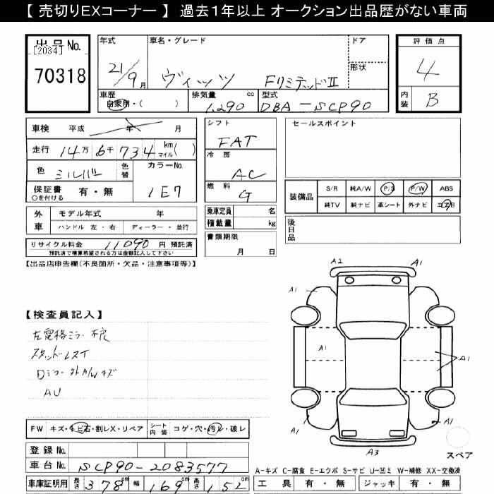 TOYOTA VITZ