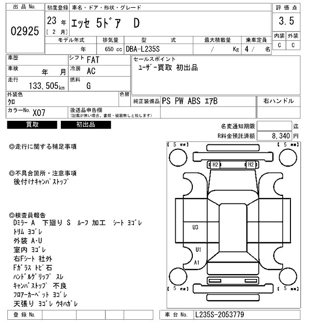 DAIHATSU ESSE