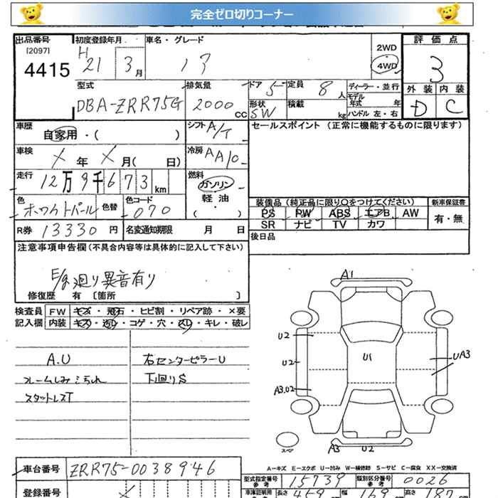 TOYOTA NOAH