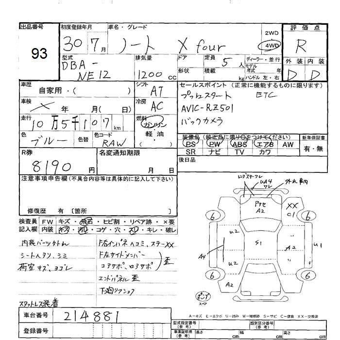 NISSAN NOTE