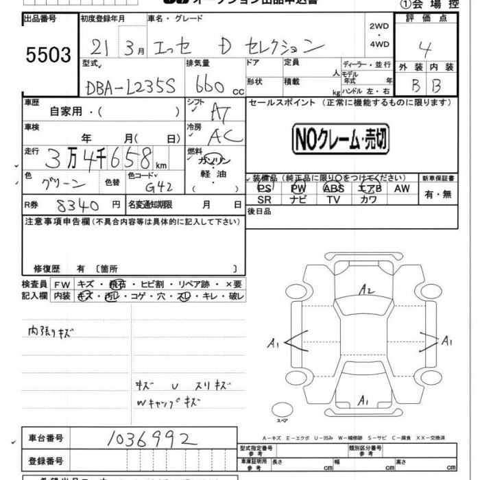 DAIHATSU ESSE
