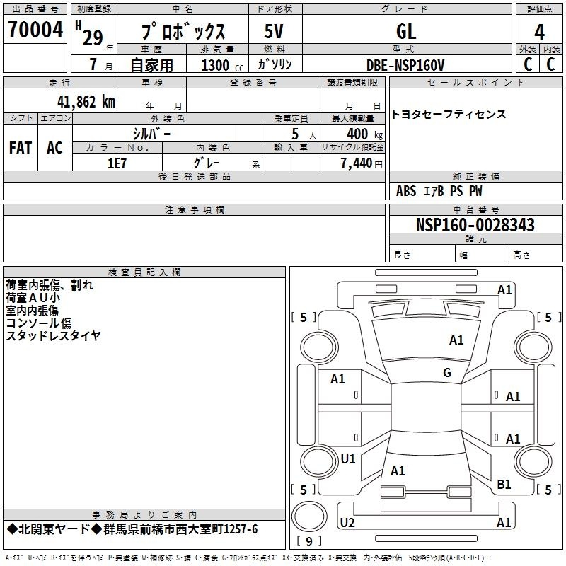 TOYOTA PROBOX