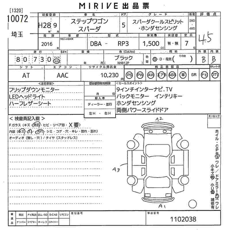 HONDA STEPWGN