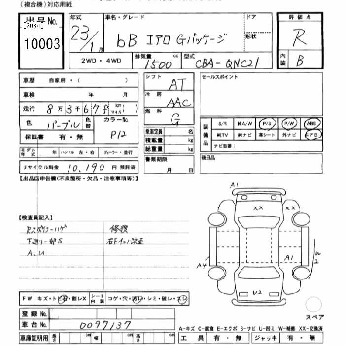 TOYOTA BB