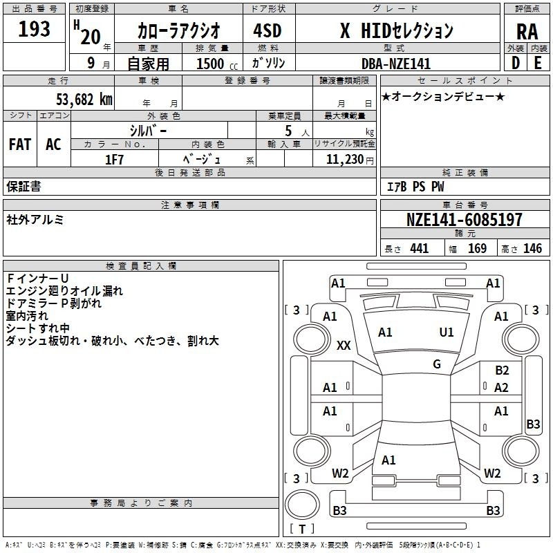 TOYOTA COROLLA AXIO