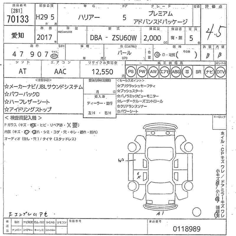 TOYOTA HARRIER