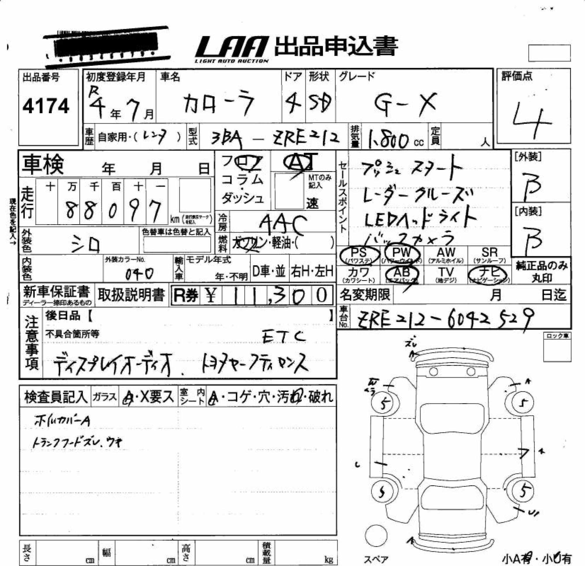 TOYOTA COROLLA