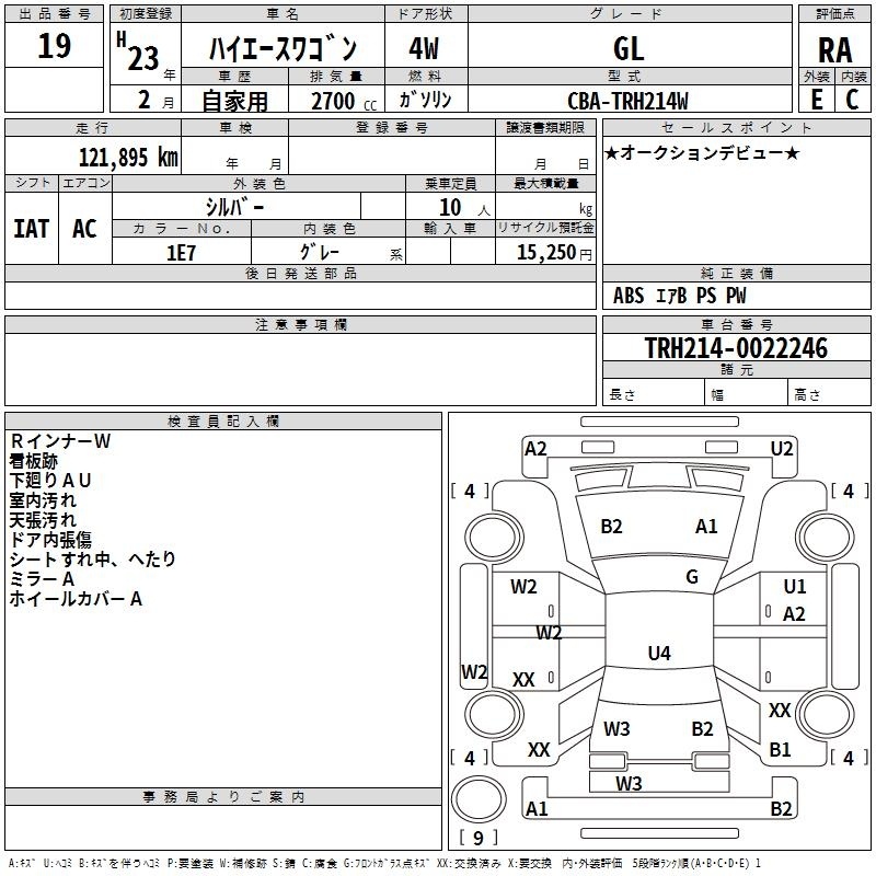 TOYOTA HIACE