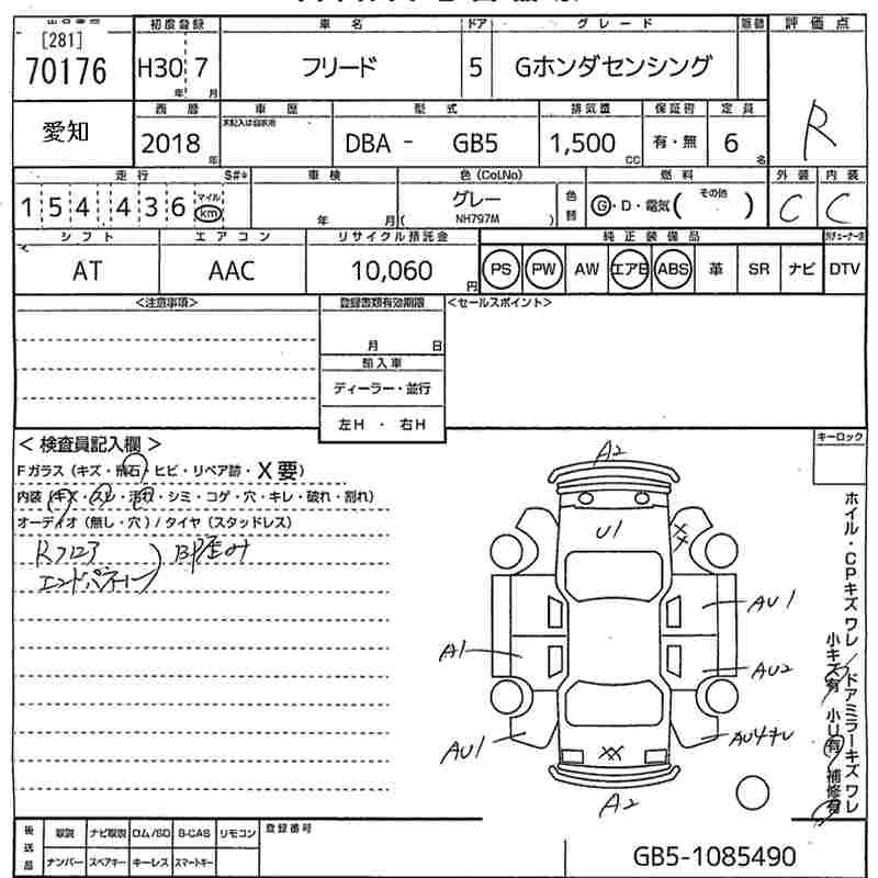 HONDA FREED