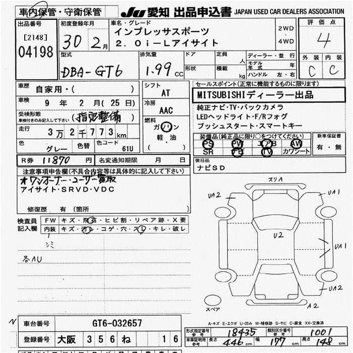 SUBARU IMPREZA