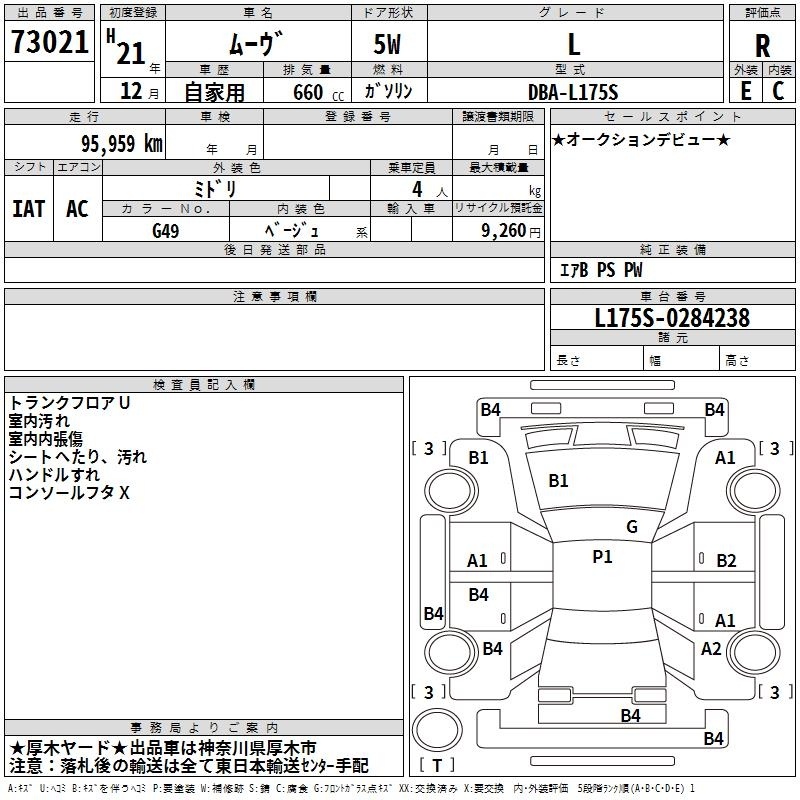 DAIHATSU MOVE