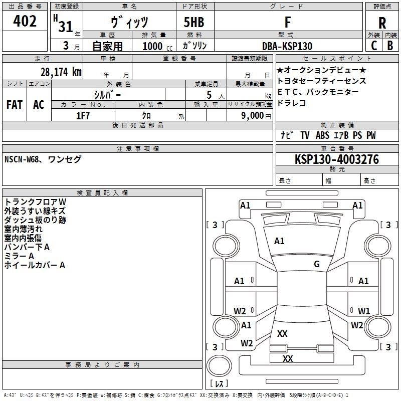 TOYOTA VITZ