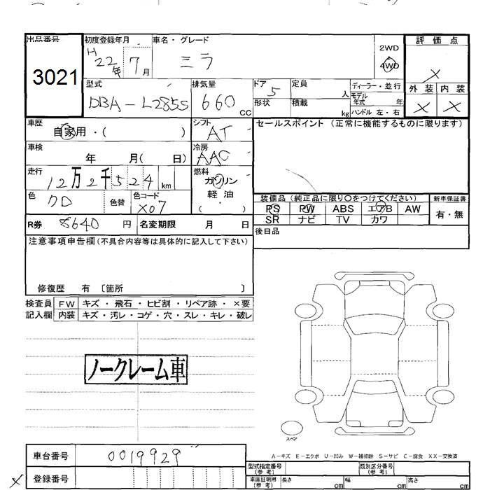 DAIHATSU MIRA