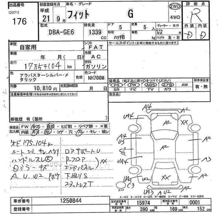 HONDA FIT