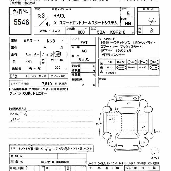 TOYOTA YARIS