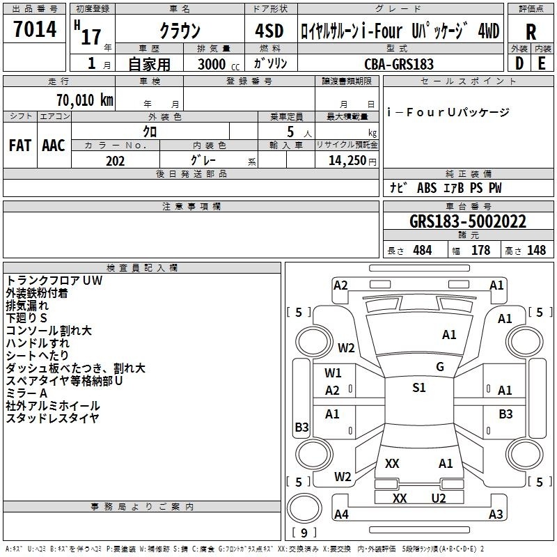 TOYOTA CROWN