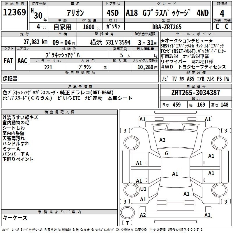 TOYOTA ALLION