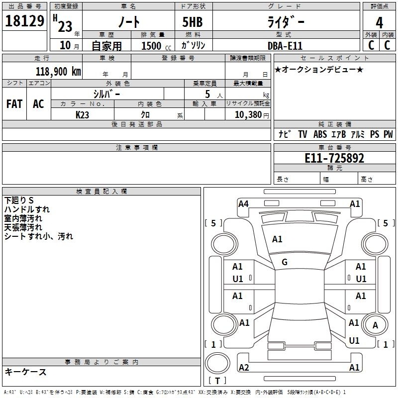 NISSAN NOTE