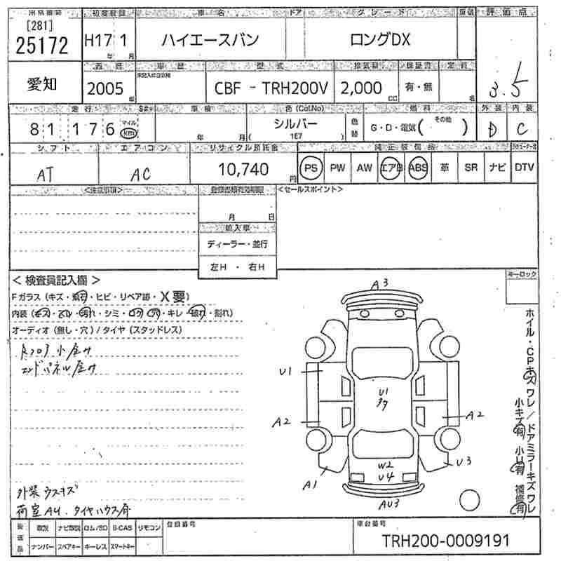 TOYOTA REGIUS ACE