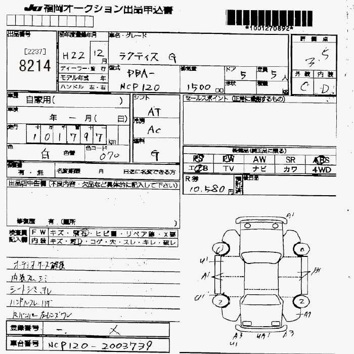 TOYOTA RACTIS
