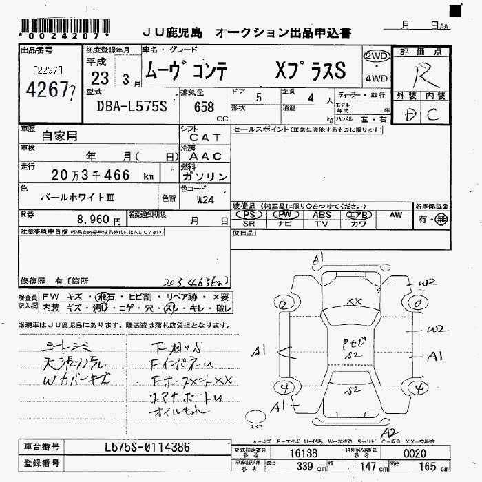 DAIHATSU MOVE CONTE